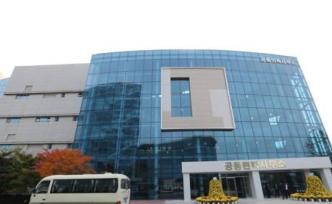 韩统一部证实：朝韩联络办公室大楼被爆破