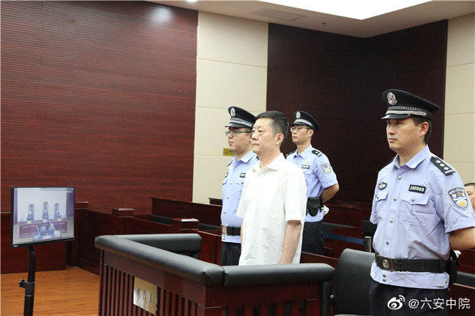 安徽落马厅官赵强判决书部分受贿财物用于妻子旅游