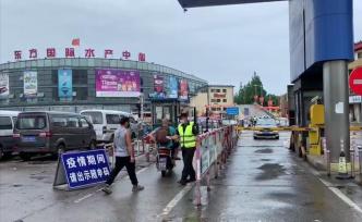 上海水产市场：三文鱼下架，加强安全检疫