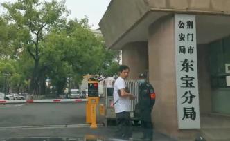 两地曾协商“李威威事件”无果，宜春警方称荆门“地方保护”