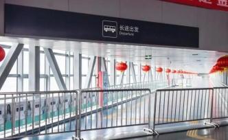 北京四惠长途客运站明起停运，其他客运站多线路陆续停运