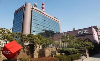 韩国MBC电视台决定解聘涉嫌加入“N号房”博士房的记者
