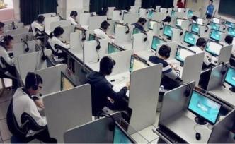 北京：高考英语听力机考本周六如期举行