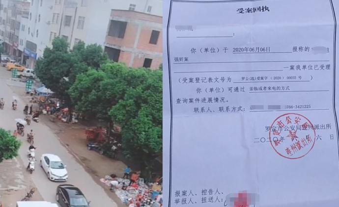 教师讲台上侵犯女生？官方称前期未发现证据，已提级调查