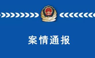 广东云浮警方：“老师涉嫌课堂强奸女学生”警情不实，已撤案
