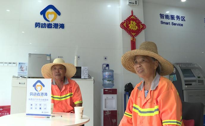 高溫天氣持續,銀行設免費茶水站