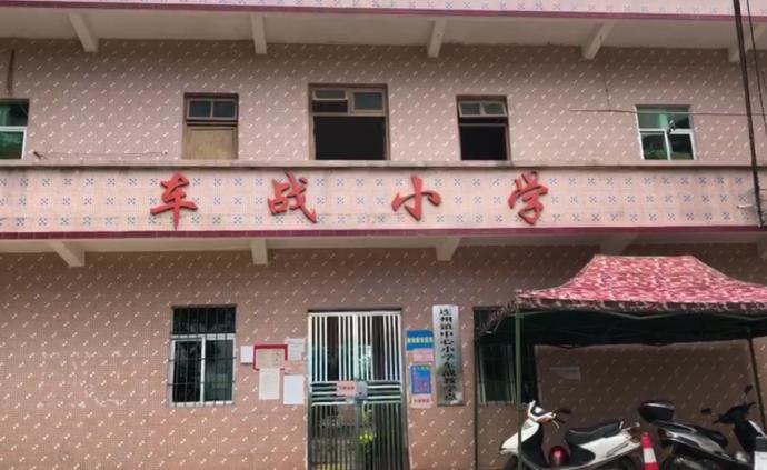 遭誣陷“課堂上性侵女孩”老師首回應:莫名其妙,心里難受