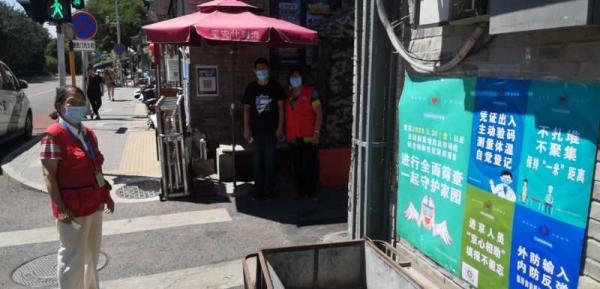 北京西城区所有社区恢复二级响应防控措施