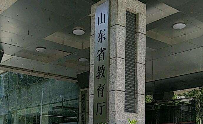 山東回應“高校兩年242名學生被冒名頂替”:正匯總數據