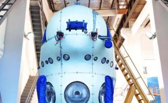 中国万米载人潜水器命名为“奋斗者号”