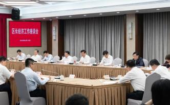 龚正主持召开区长经济工作座谈会，上海经济回升势头好于预期