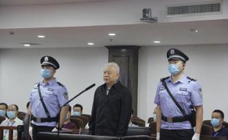 原国家质检总局副局长魏传忠受贿1.2亿余元一审被判无期