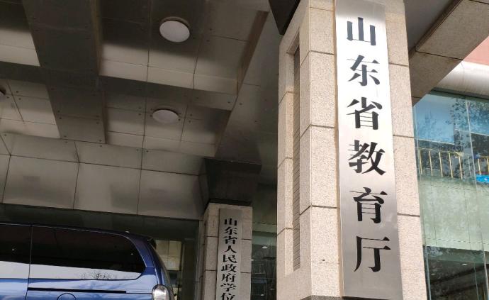 山东省教育厅:冒名顶替入学,零容忍严查处