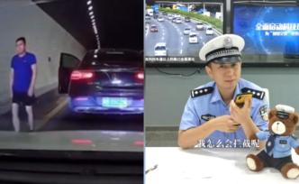 隧道内强行变道拦截他车，深圳一奔驰车主被拘留