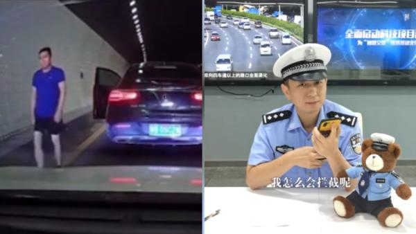 隧道内强行变道拦截他车，深圳一奔驰车主被拘留