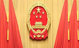 湖北省十三届人大四次会议闭幕，“夺取双胜利决定”通过