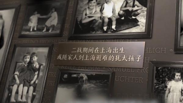 “我生于上海”，这位德国奶奶记了一辈子