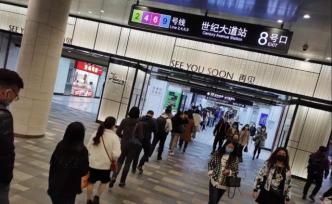 新冠疫情以来，上海地铁日客流首次超一千万，网友：来之不易