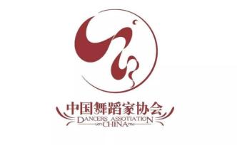 中国舞蹈家协会清查全国失联会员，辽宁就有166人失联