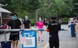 北京：14天集中隔离期满后需再核酸检测，呈阴性可解除隔离