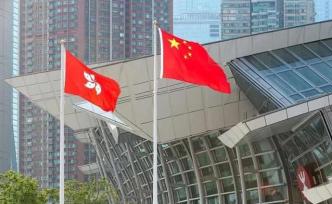 央视快评：国安立法是香港变乱为治的转机