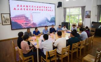 滬滇鄉(xiāng)村教師培訓落地浦東模范中學