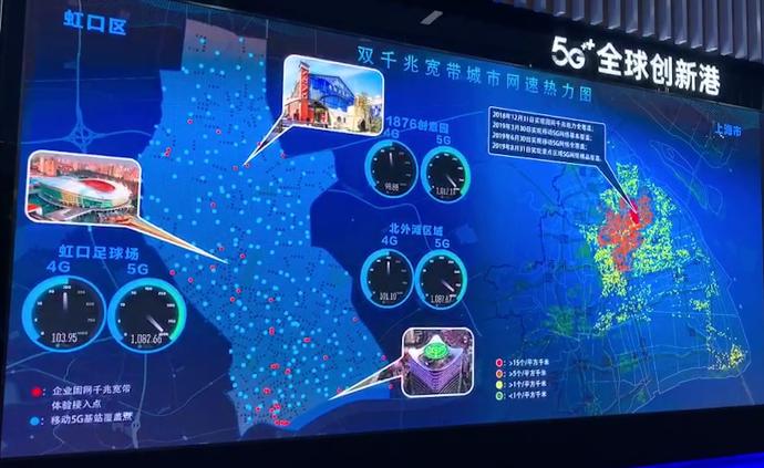 上海虹口实现5g全覆盖助力北外滩建设