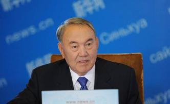 哈萨克斯坦通报前总统纳扎尔巴耶夫病情：感觉良好，没有症状