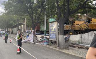 四川攀枝花市围墙倒塌致路人伤亡，疑因货车司机操作不当
