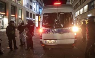 德国斯图加特发生暴力冲突：19名警察受伤，40家店铺被砸