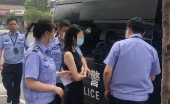 遭投诉后向顾客匿名寄送花圈、仿真蟑螂，杭州一诊所员工被拘