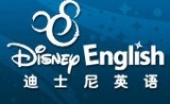 迪士尼英语中心宣布关停，将启动退费流程