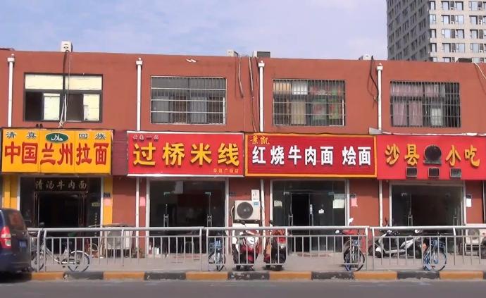 一次吃遍四大名小吃！快餐店铺联手推“黄桥沙拉套餐”