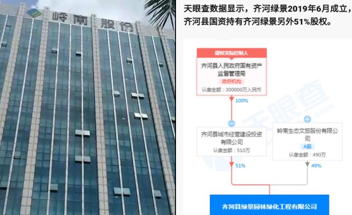 齊河紀(jì)委干部遇害疑云:事發(fā)地附近企業(yè)在齊河中標(biāo)超1.5億
