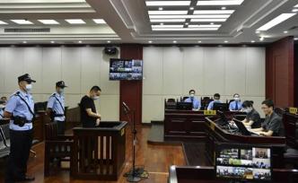南昌“鄒氏兄弟”黑社會組織犯罪案宣判，21人獲刑主犯死緩