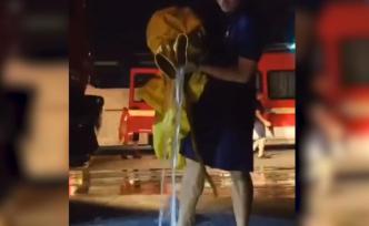 消防员连续救援10小时，防化服倒出“小瀑布”