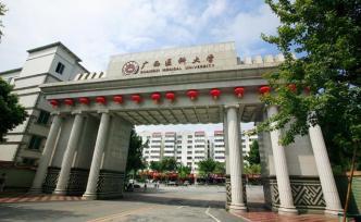 广西壮族自治区人民政府和国家卫健委正式共建广西医科大学