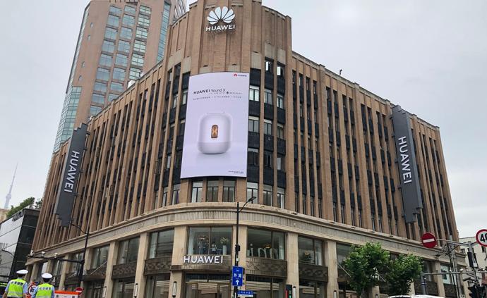 近5000平方米,华为全球最大旗舰店在南京路步行街开业