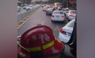 深圳：拥堵路段教科书式45度礼让消防车