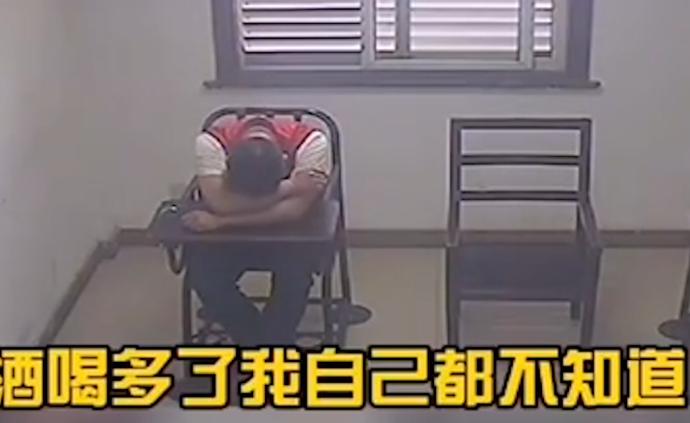 酒后表白被拒，男子报假警骚扰发泄