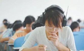 上海发布今年初中毕业统一学业考试英语听力考试注意事项