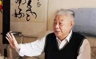 哈尔滨医科大学原校长、医学教育家金铮教授辞世，享年85岁