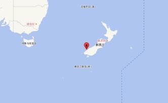 新西兰南岛地区发生5.6级地震，震源深度10千米