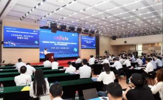 南大全球校友峰会举行，南京市委书记：支持引进大师级人才