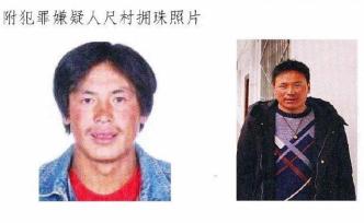 甘孜州警方懸賞30萬追捕涉槍命案疑犯，其身上可能帶有槍支