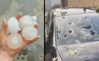 保定蠡县遭遇冰雹突袭，大如鸡蛋砸破车窗