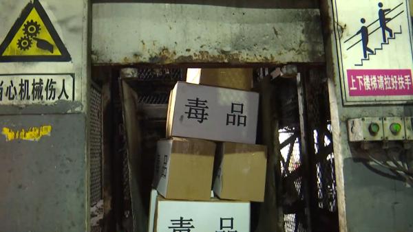 湖北咸宁警方集中销毁毒品 ，捣毁制毒设备