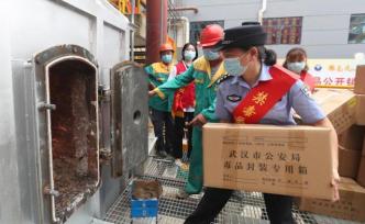 武汉集中销毁各类毒品453公斤，冰毒及片剂占比近八成