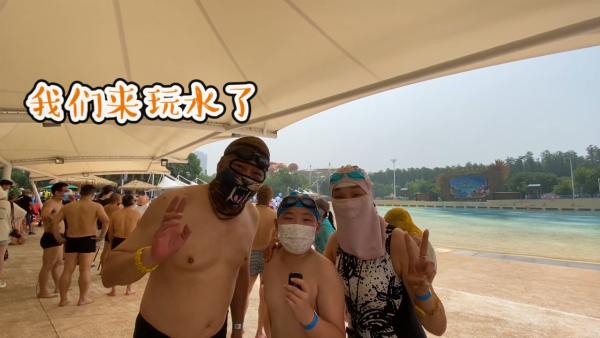 水上乐园重营业，武汉市民戴“脸基尼”来玩水