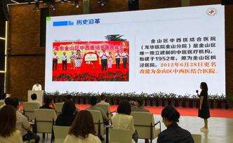 上海枫泾打造中医药特色健康小镇，中医药文化也融入小学教育